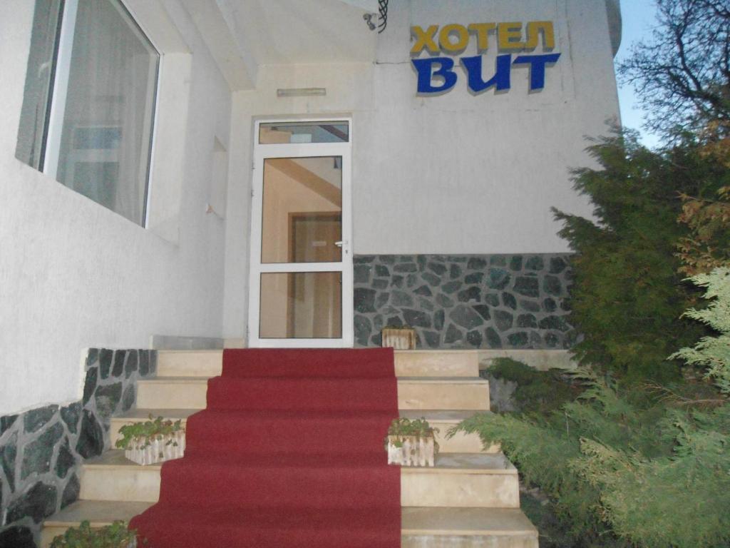 Semeen Hotel Vit Teteven Exterior photo